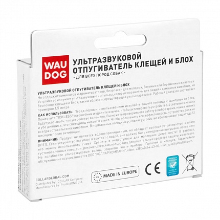 WAUDOG Ультразвуковий відлякувач кліщів і бліх купити KITIPES.COM.UA
