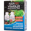 Комплект Aquayer "Убивця водоростей" для боротьби з багатьма водоростями