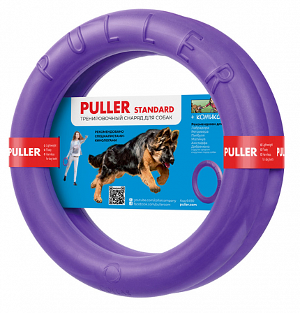 PULLER Standard 28см (Пулер) Тренувальний снаряд для собак діаметр  купити KITIPES.COM.UA