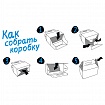 Collar Коробка-переноска ТелеПет (45х22х43)