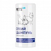 Сухий шампунь для собак, котів, гризунів, PETS LAB, 180 мл