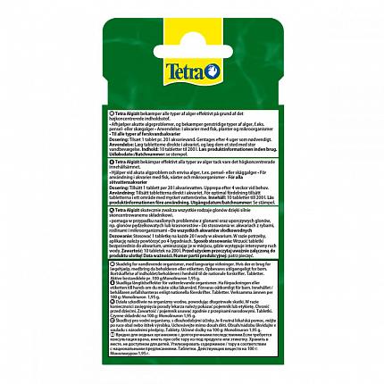 Tetra Algizit для усунення найбільш важко знищуваних водоростей купити KITIPES.COM.UA