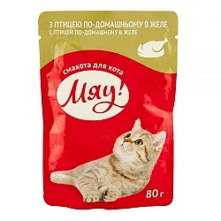 Мяу! Консерви для котів з птахом по домашньому в желе