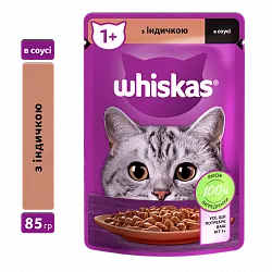 Whiskas Консерва для котів з індичкою в соусі