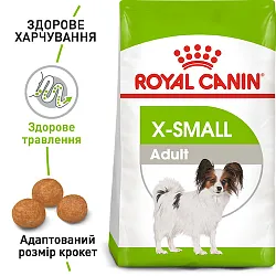 Royal Canin X-Small Mature +8 Сухий корм для собак карликових порід старше 8 років
