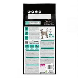 Pro Plan Veterinary Diets EN Gastrointestinal Лікувальний корм для котів