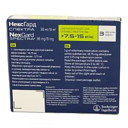 NexGard Spectra Таблетки від бліх та кліщів для собак вігою від 7,5 до 15 кг 