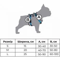 Шлея для собак анатомічна H-подібна WAUDOG Nylon з QR-паспортом, "Патрон"