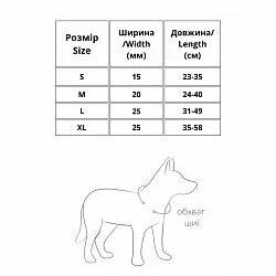 Нашийник для собак нейлоновий WAUDOG Nylon з QR-паспортом, "Патрон", металевий фастекс