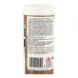 8in1 Vitality Excel Brewers Yeast Large Breed Пивні дріжджі для собак великих порід з часником
