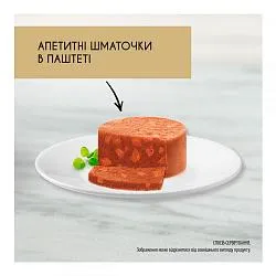 Gourmet Gold Консервы для кошек кусочки в паштет террин с кроликом