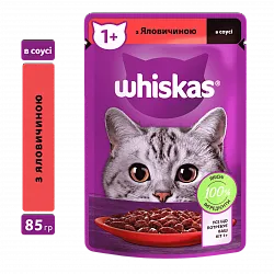 Whiskas Консерва для котів з яловичиною в соусі