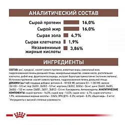Royal Canin Hepatic Сухий корм для собак при захворюванні печінки