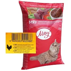Мяу! Сухий корм для котів з куркою