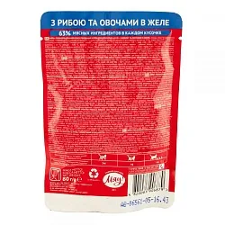 Мяу! Консерви для котів з рибою і овочами в желе