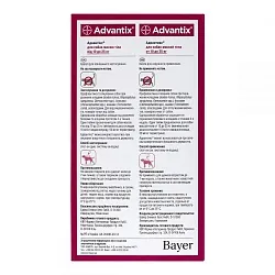 Advantix 10-25 кг Засіб від бліх для собак вагою 10-25 кг