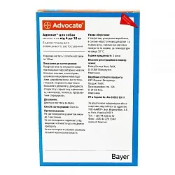 Advocate 4-10 Краплі від бліх та кліщів для собак вагою 4-10 кг