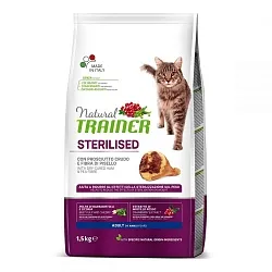 Trainer Adult Sterilised Сухий корм для стерилізованих котів з шинкою