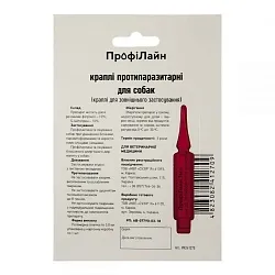 Профілайн Краплі від бліх та кліщів для собак від 20 до 40 кг
