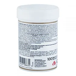 8in1 Vitality Puppy Multi Vitamin Вітаміни для цуценят