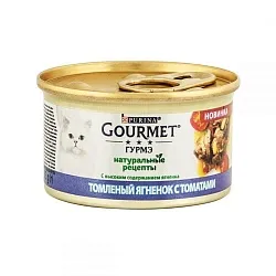 Gourmet Натуральні рецепти тушковане ягня з томатами