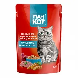 Пан-Кот Консерви для котів з індичкою в соусі
