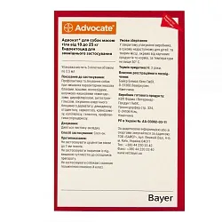 Advocate 10-25 Краплі від бліх та кліщів для собак вагою 10-25 кг