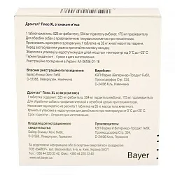 Drontal Plus XL Антигельмінтик для собак з м'ясом