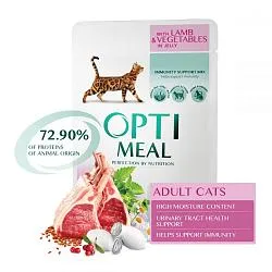 Optimeal Консерви для котів з ягням та овочами в желе