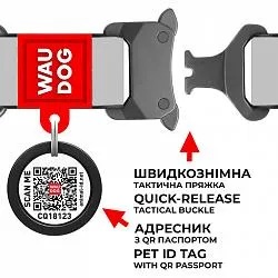 Нашийник для собак нейлоновий WAUDOG Nylon з QR-паспортом, "Патрон", металевий фастекс