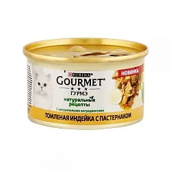 Gourmet Натуральні рецепти тушкована індичка з пастернаком