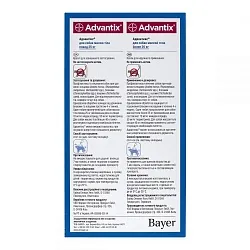 Advantix 25-40 кг Засіб від бліх та кліщів для собак вагою 25-40 кг