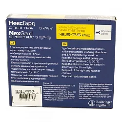 NexGard Spectra Таблетки від бліх та кліщів для собак вагою від 3,5 до 7,5 кг