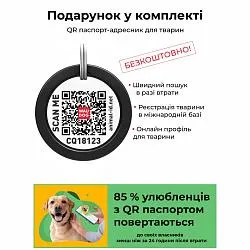 Шлея для собак анатомічна H-подібна WAUDOG Nylon з QR-паспортом, "Патрон"