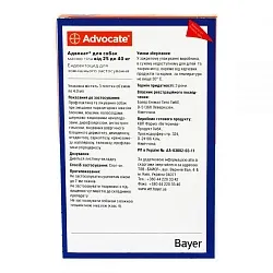 Advocate 25-40 кг Краплі від бліх та кліщів для собак вагою 25-40 кг