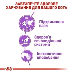 Royal Canin Sterilised Gravy Консерви для стерилізованих котів