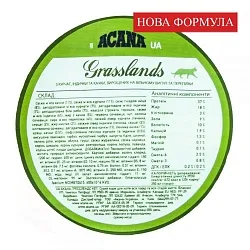 Acana Regionals Grasslands Сухий корм для котів всіх порід і вікових груп