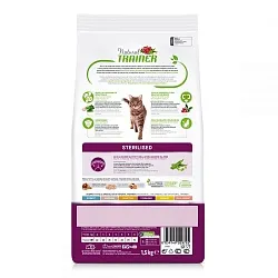 Trainer Adult Sterilised Сухий корм для стерилізованих котів з шинкою