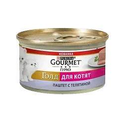 Gourmet Gold Паштет для кошенят з телятиною