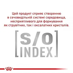 Royal Canin Gastrointestinal Консервы для кошек при нарушении пищеварения
