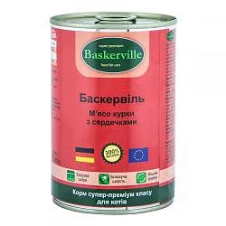 Консерви Baskerville для котів з куркою і серцем
